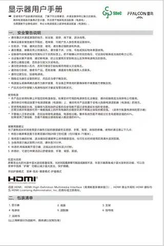 TCL R27Q61